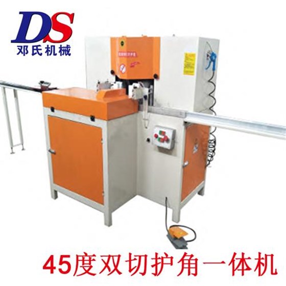 自動(dòng)鋁切角機(jī) 自動(dòng)鋁切角機(jī)