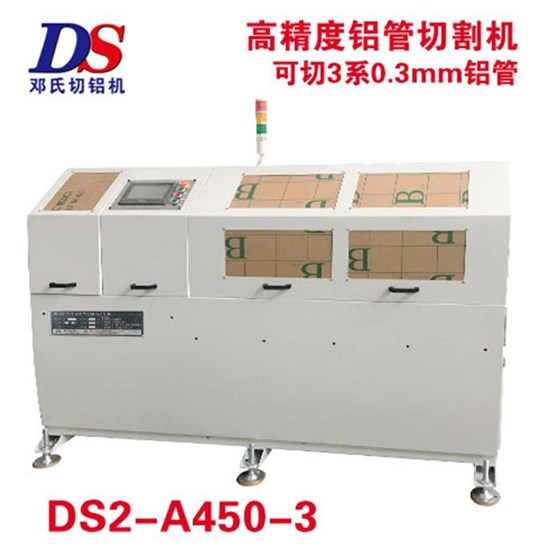 鋁型材臺式切割機(jī) 鋁型材臺式切割機(jī)