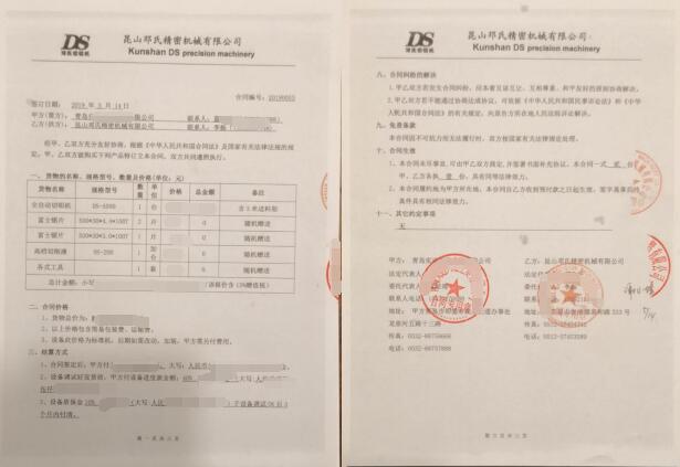 【青島】全自動(dòng)切鋁機(jī)DS-A500用于鋁管無(wú)毛刺切割，已簽訂合同并發(fā)貨